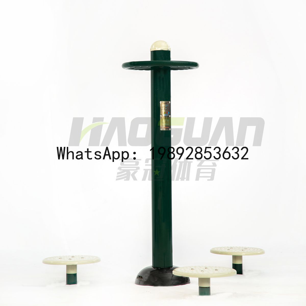 Sports Equipment And Facilities - Peralatan Kebugaran Luar Ruangan V5.11, Fasilitas