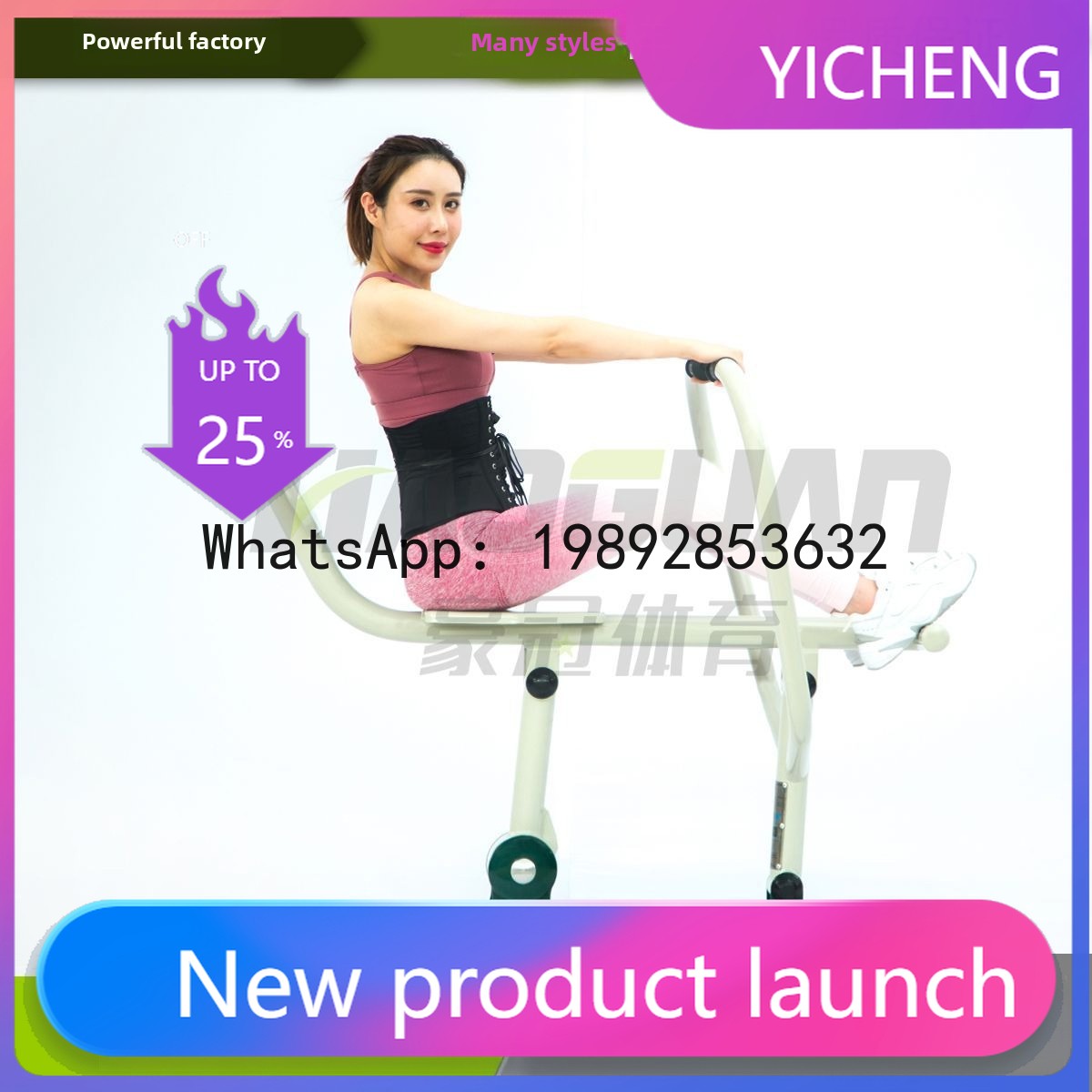 V5.11 Peralatan Kebugaran Lans - Sports Equipment And Facilities ulasan dan harga